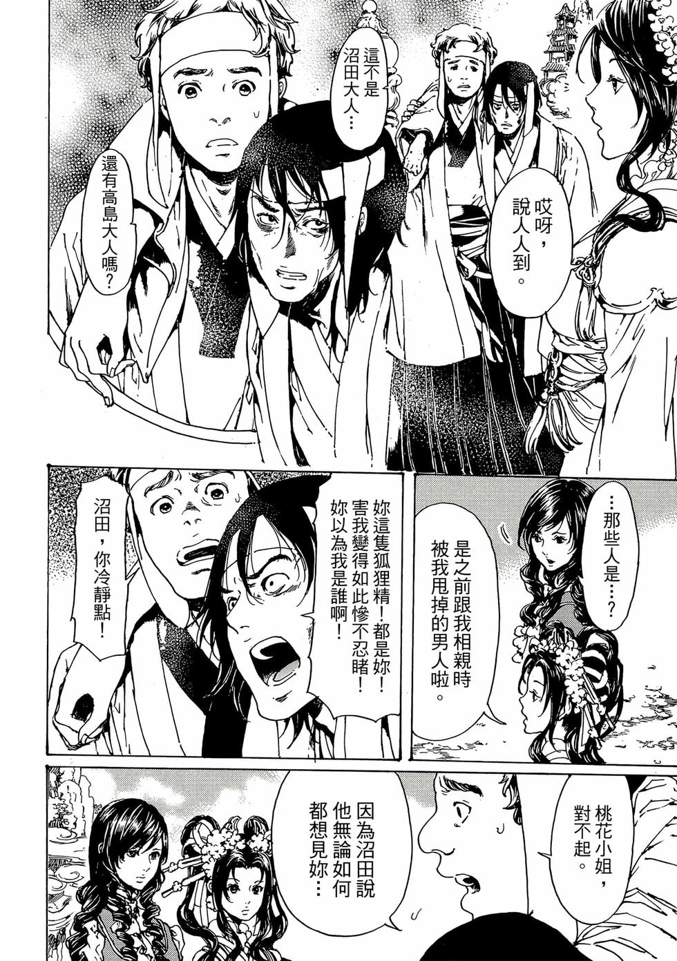 第92页