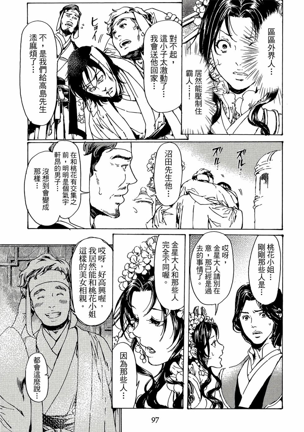 第95页