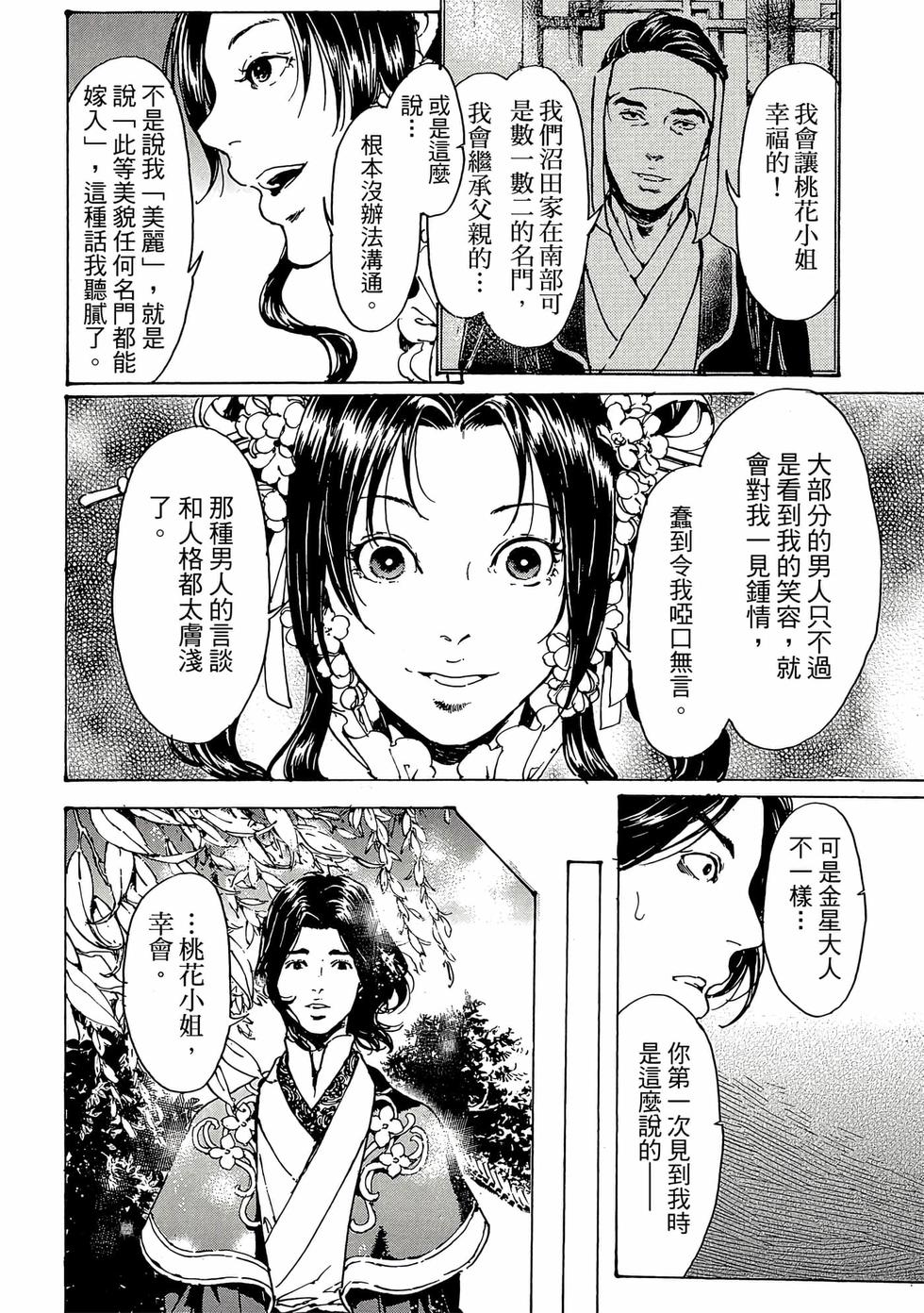 第96页