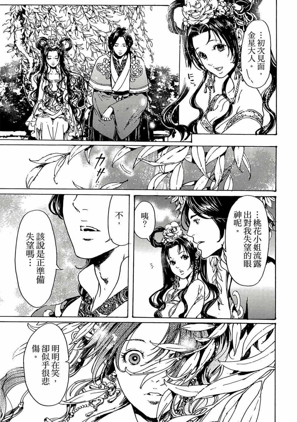 第97页