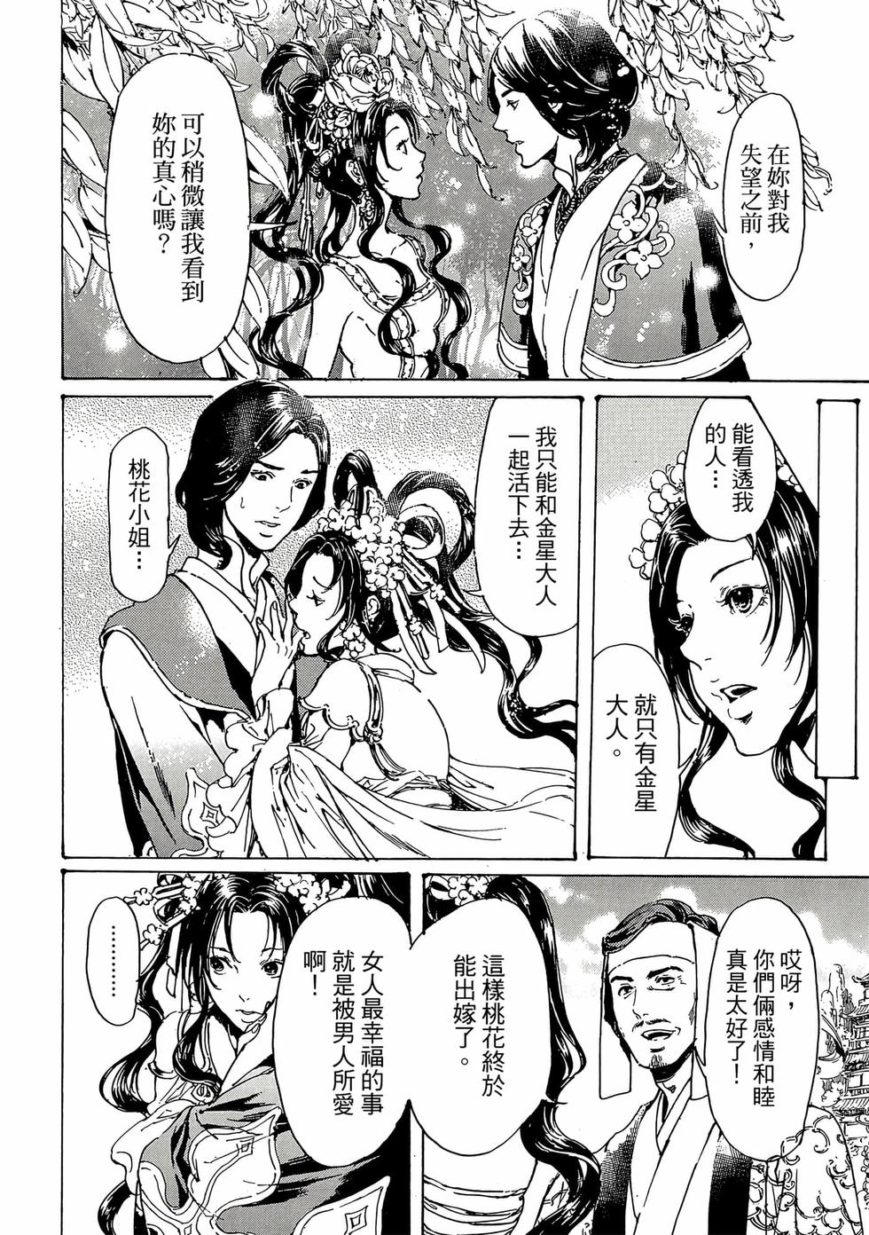 第98页