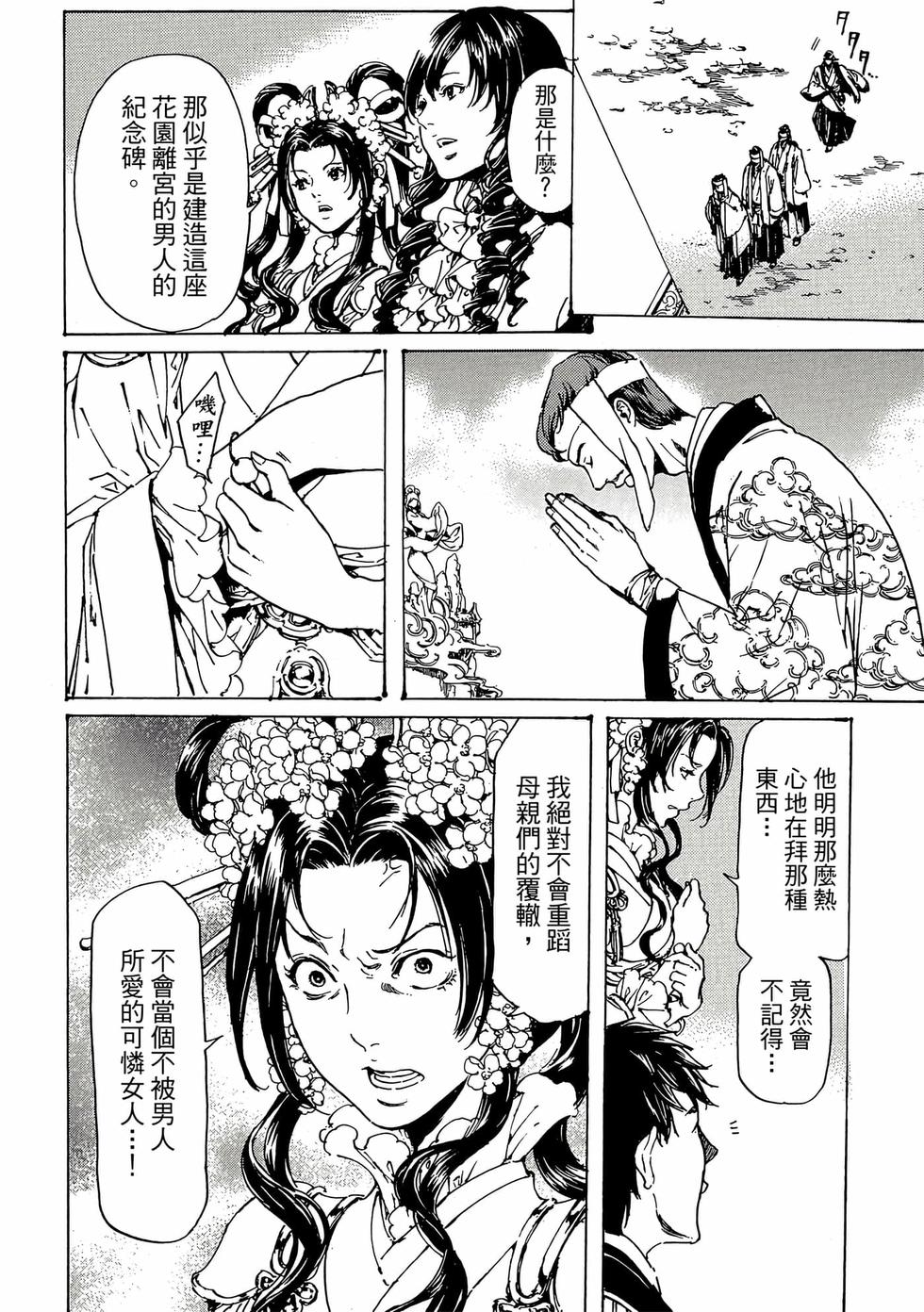 第100页