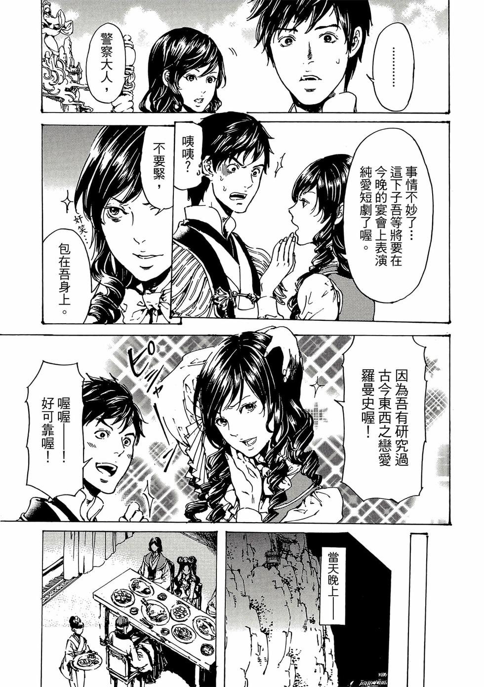 第101页