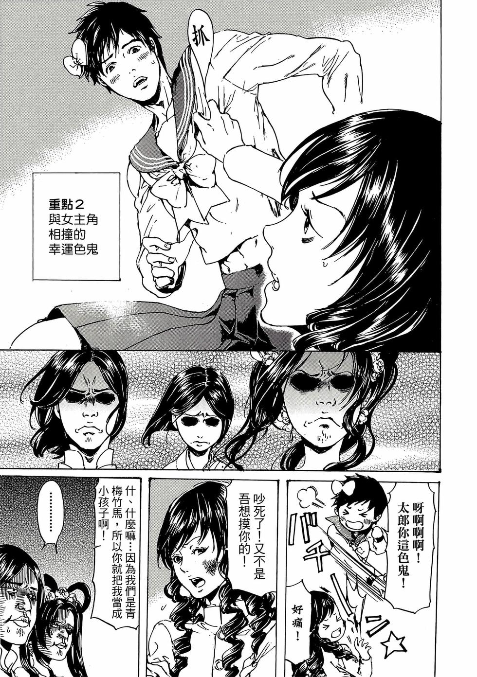 第103页