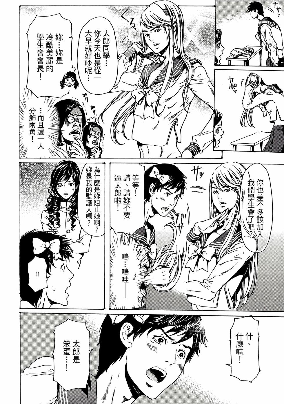 第104页