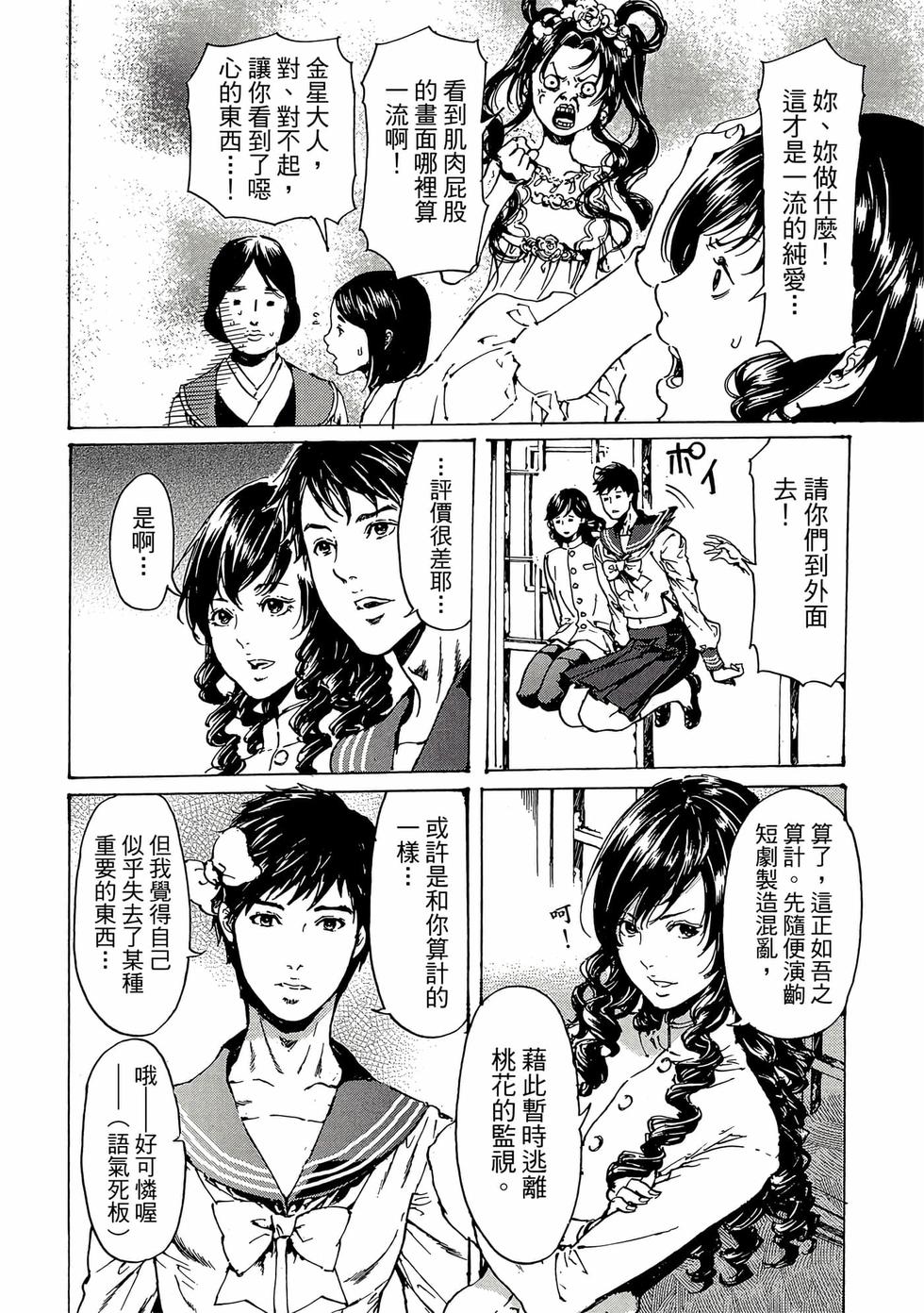 第106页