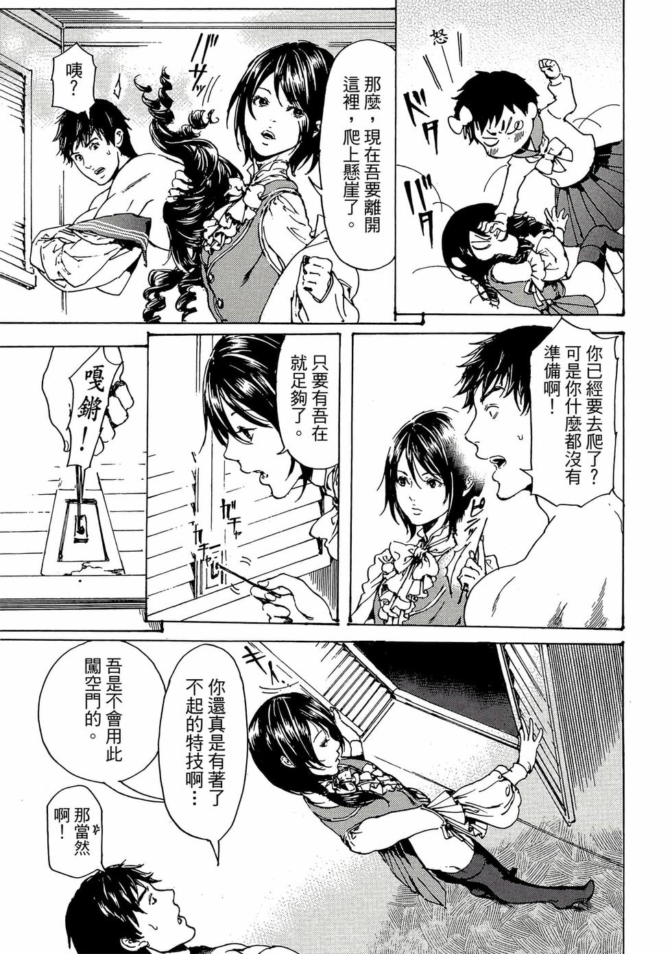 第107页