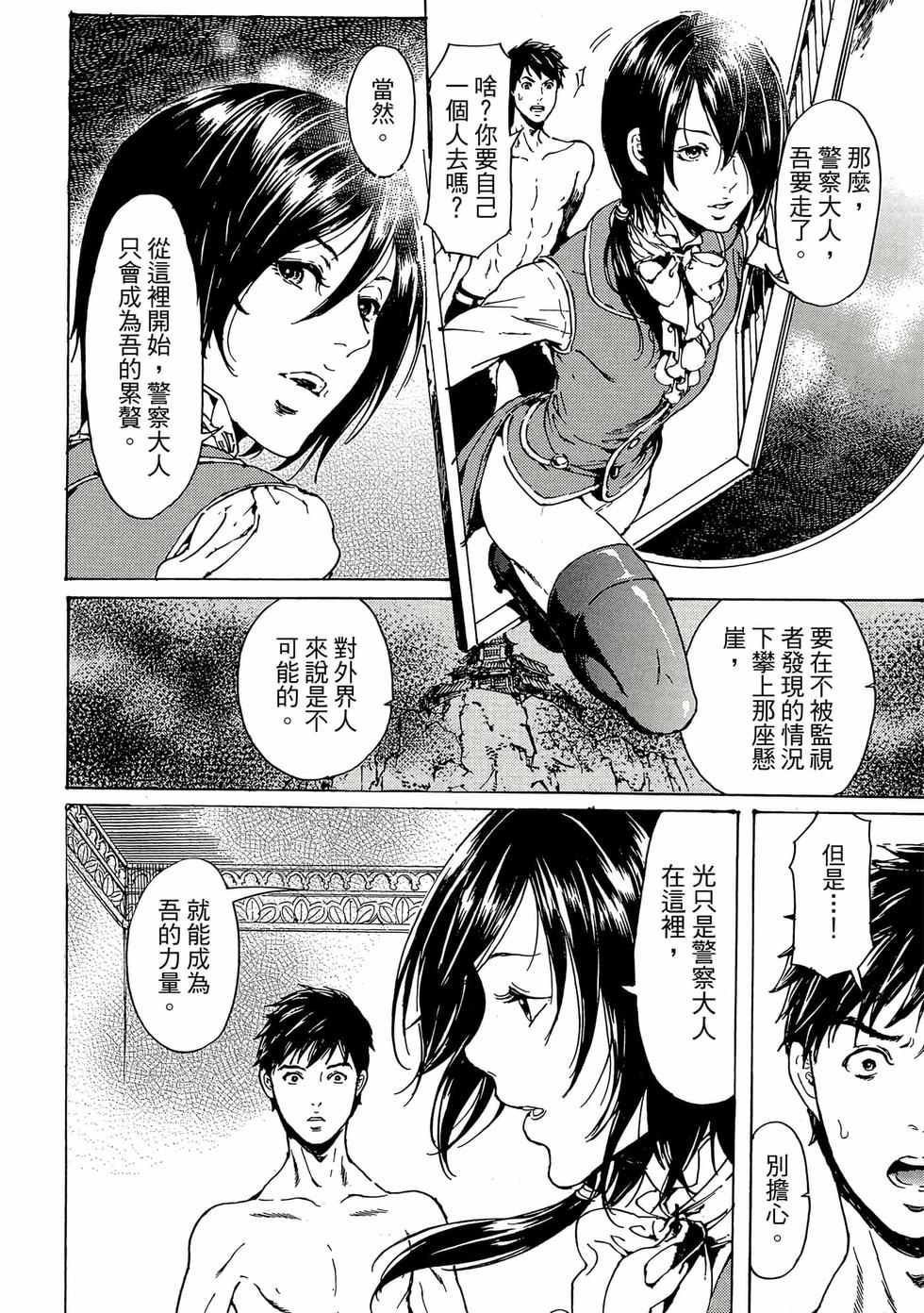 第108页