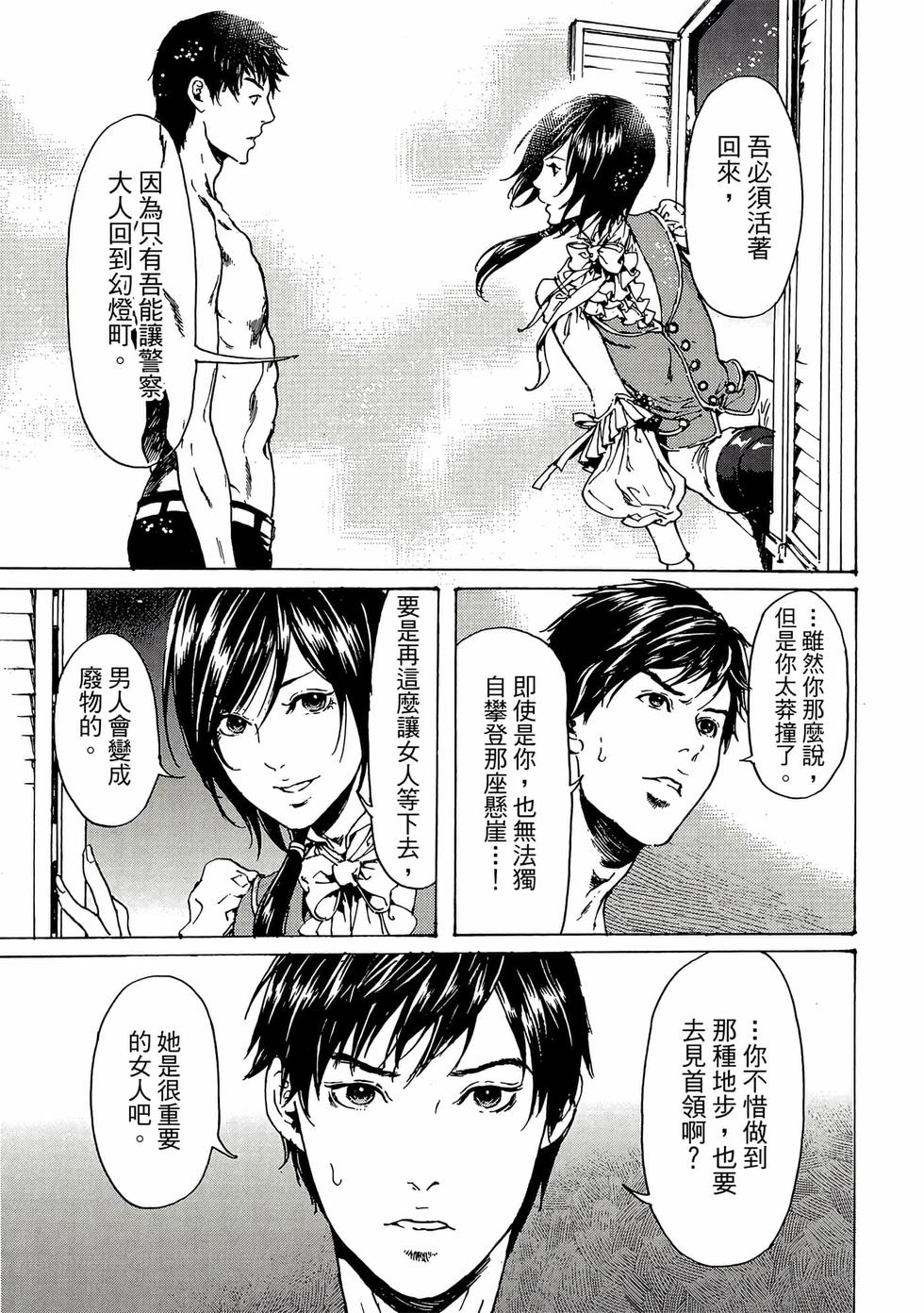 第109页