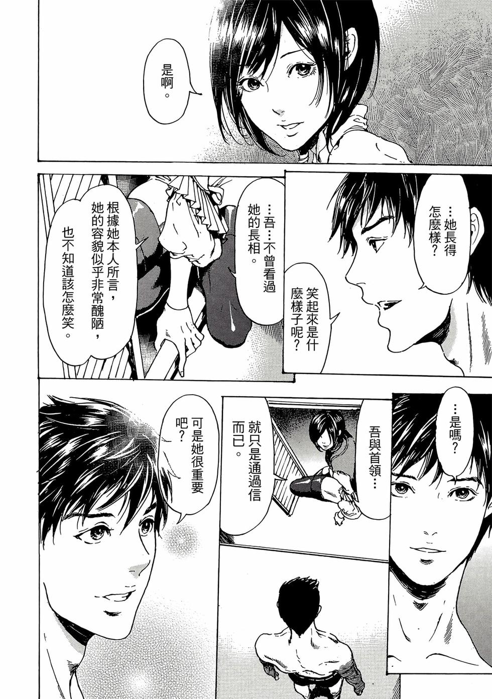 第110页