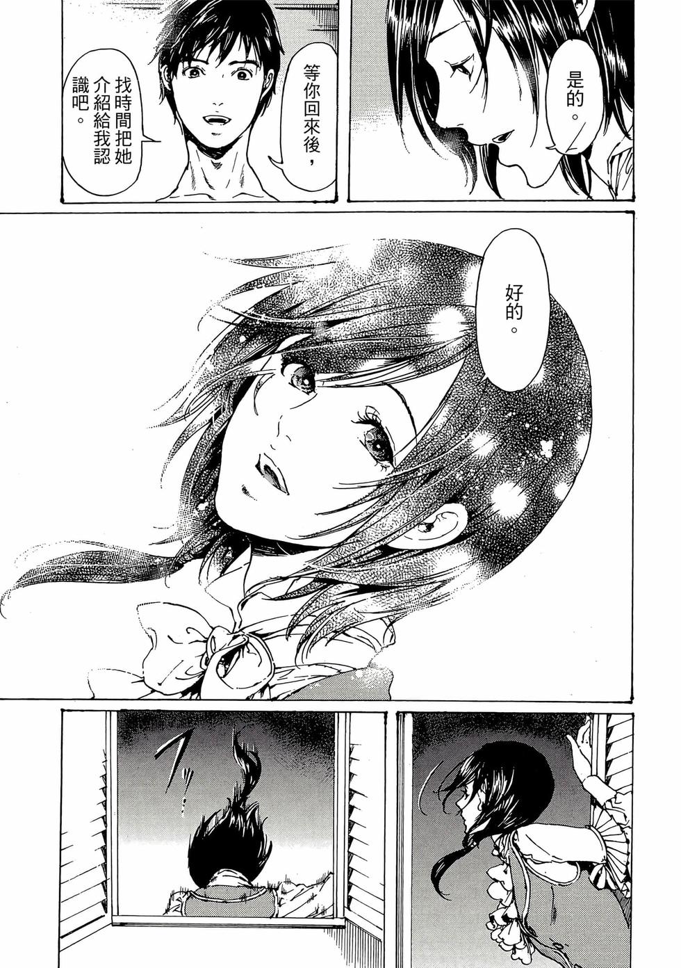 第111页