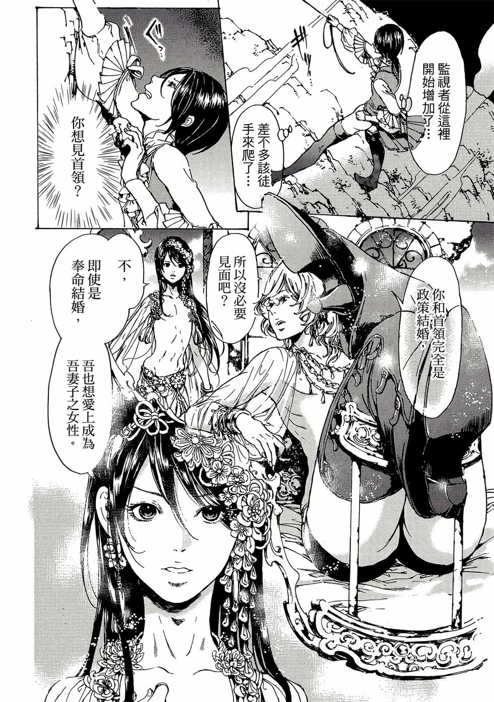 第114页