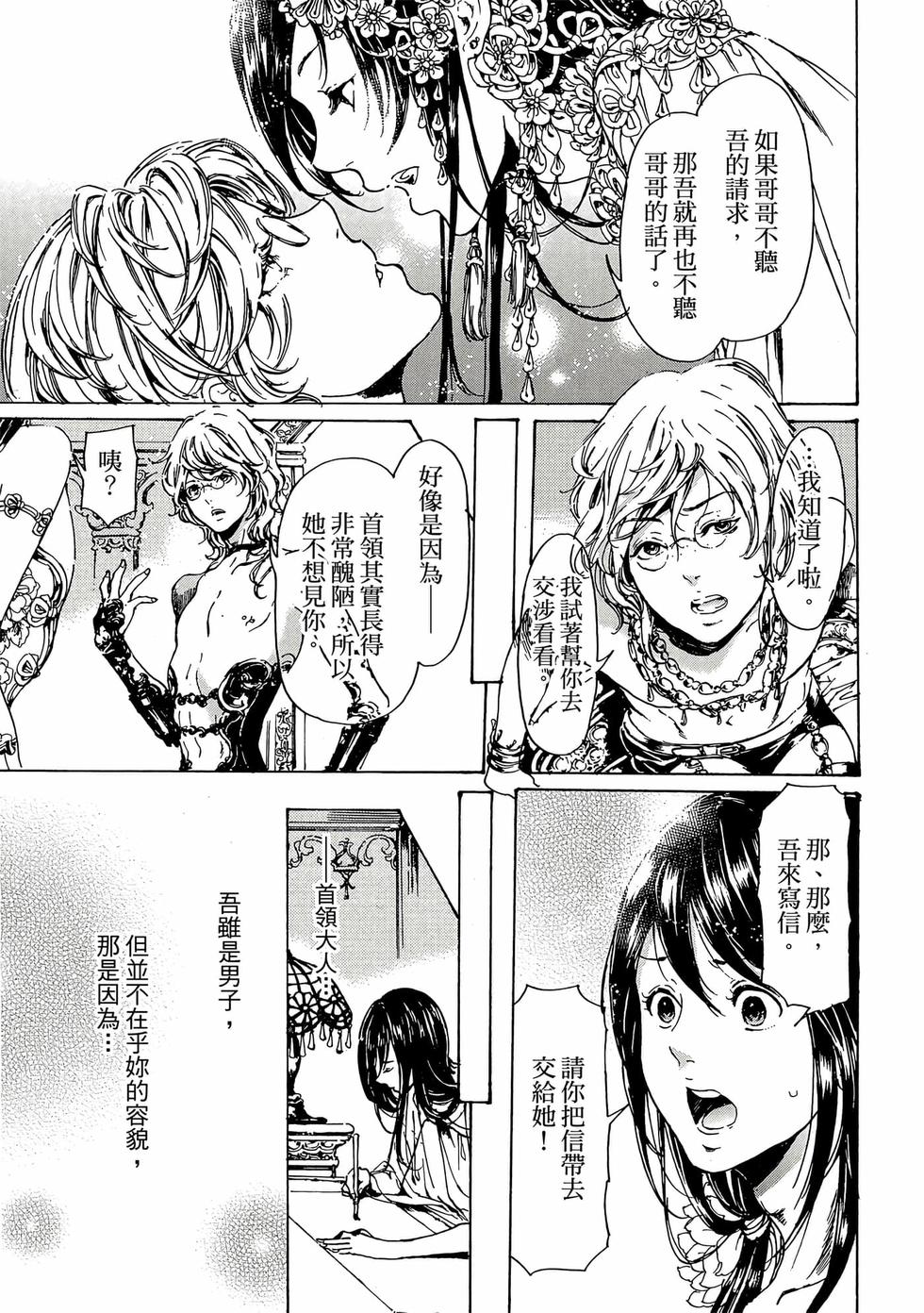 第115页