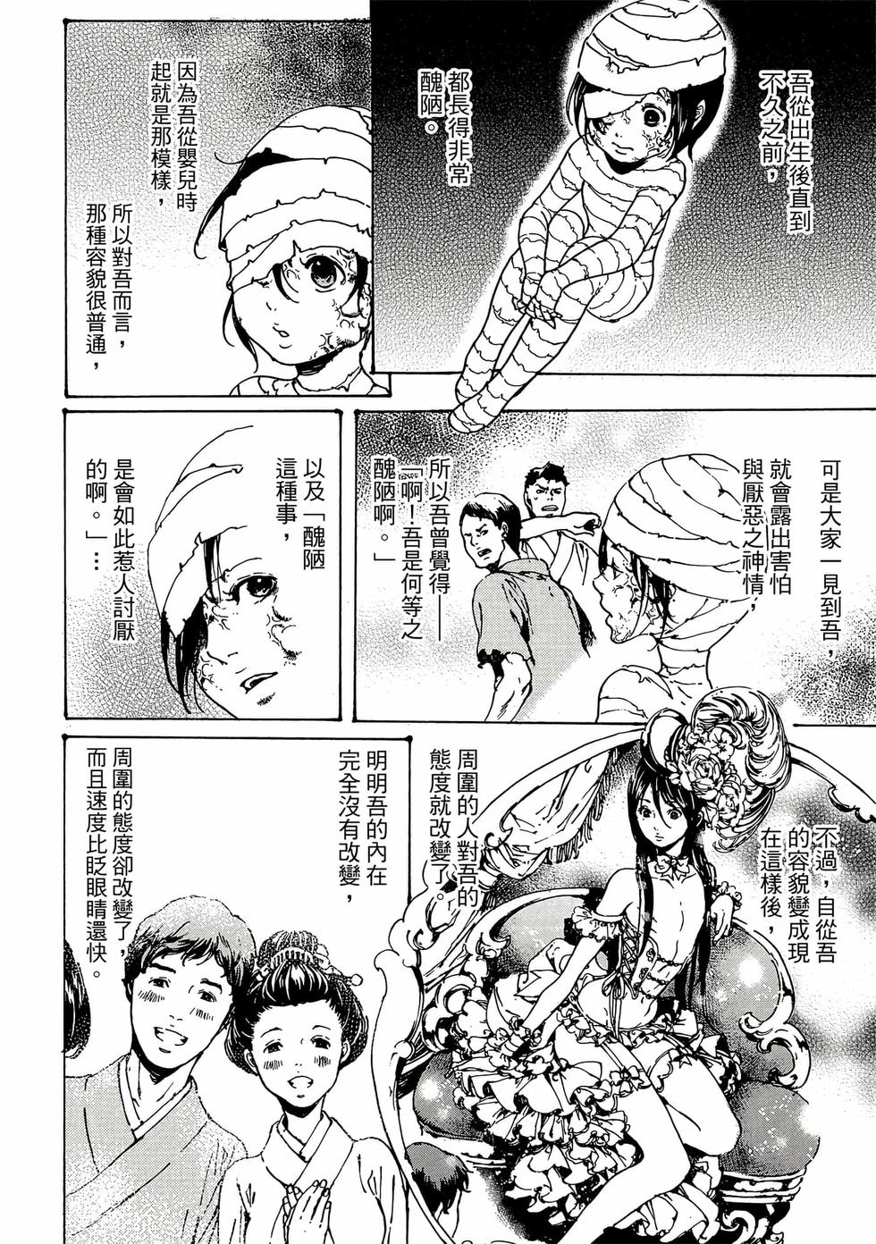 第116页
