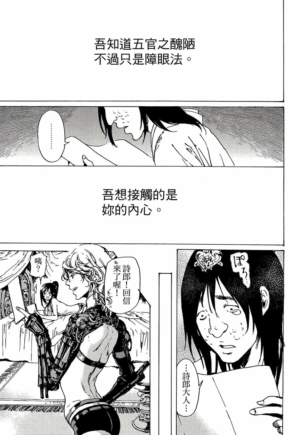 第117页