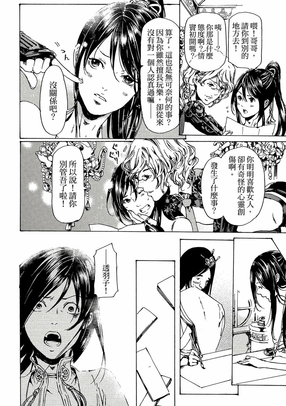 第118页