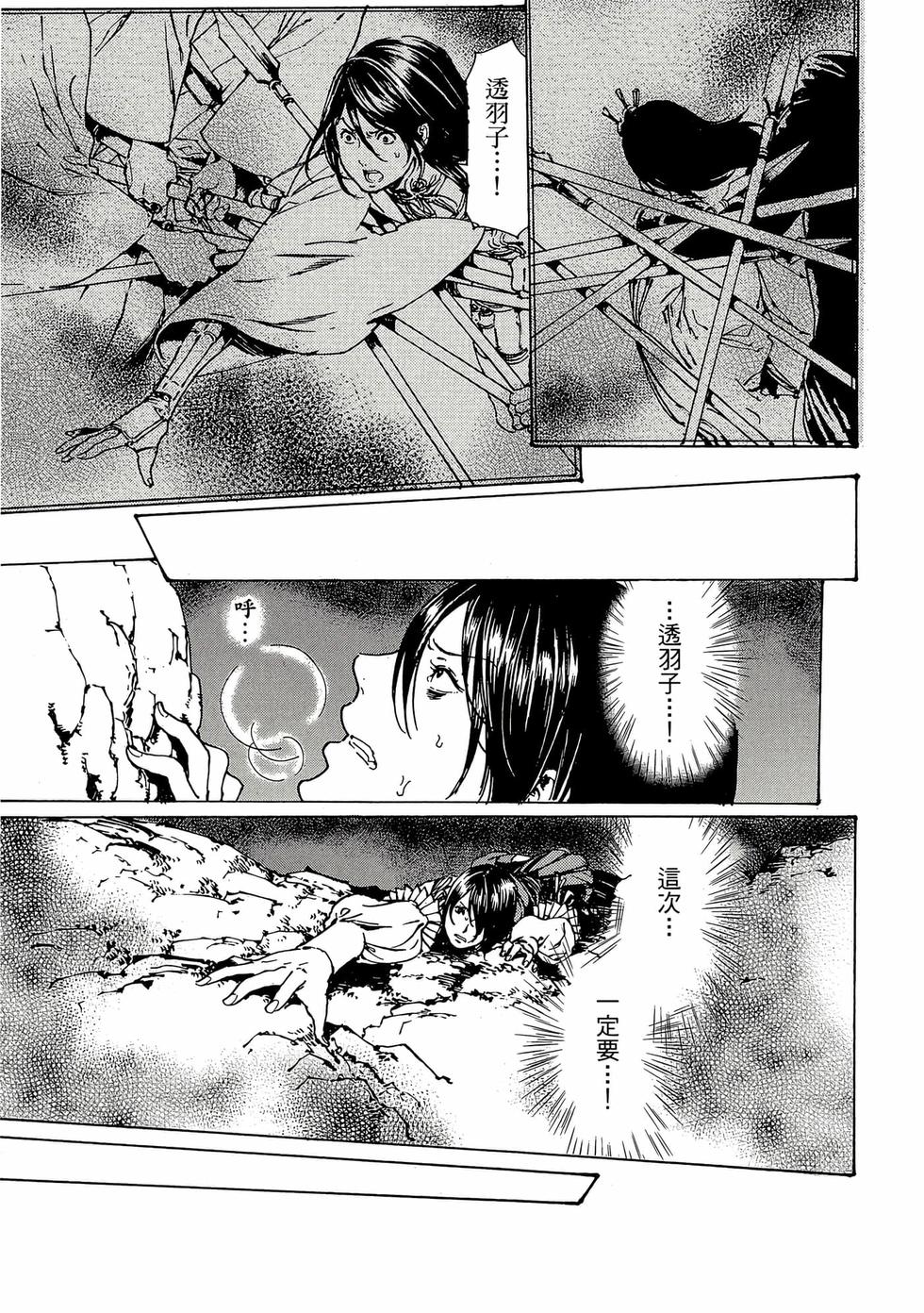 第119页