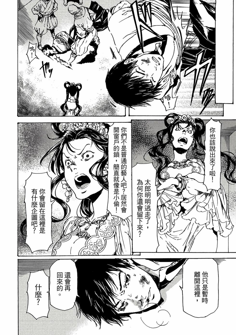 第120页