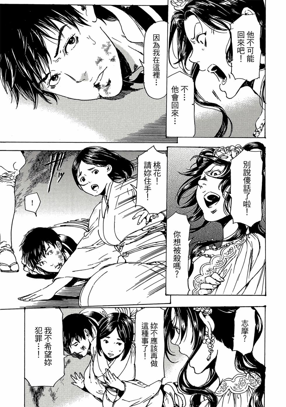 第121页