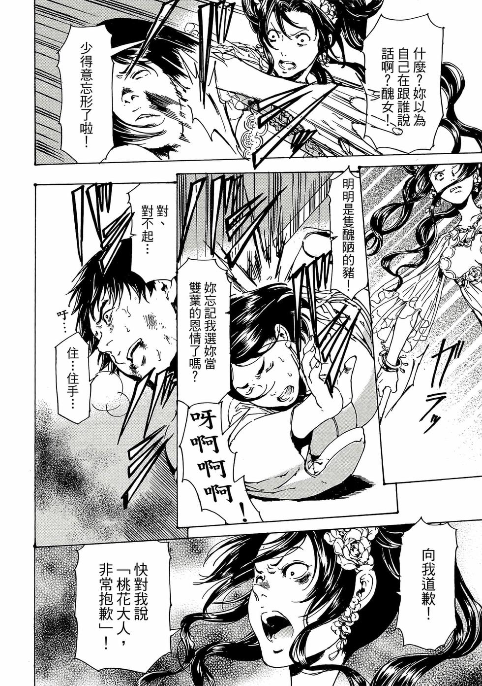 第122页