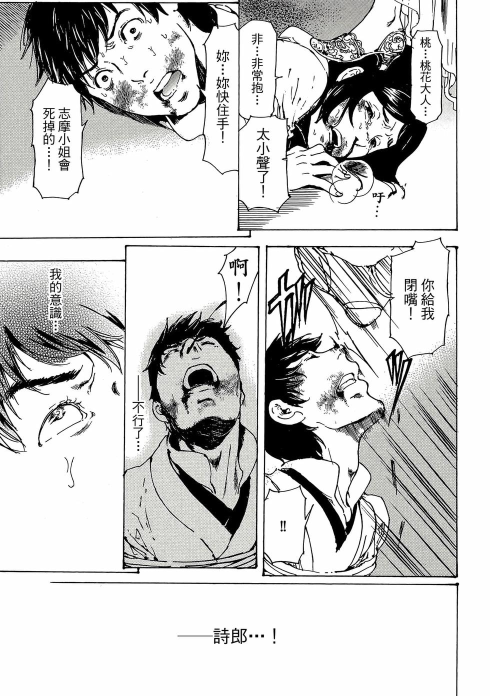 第123页