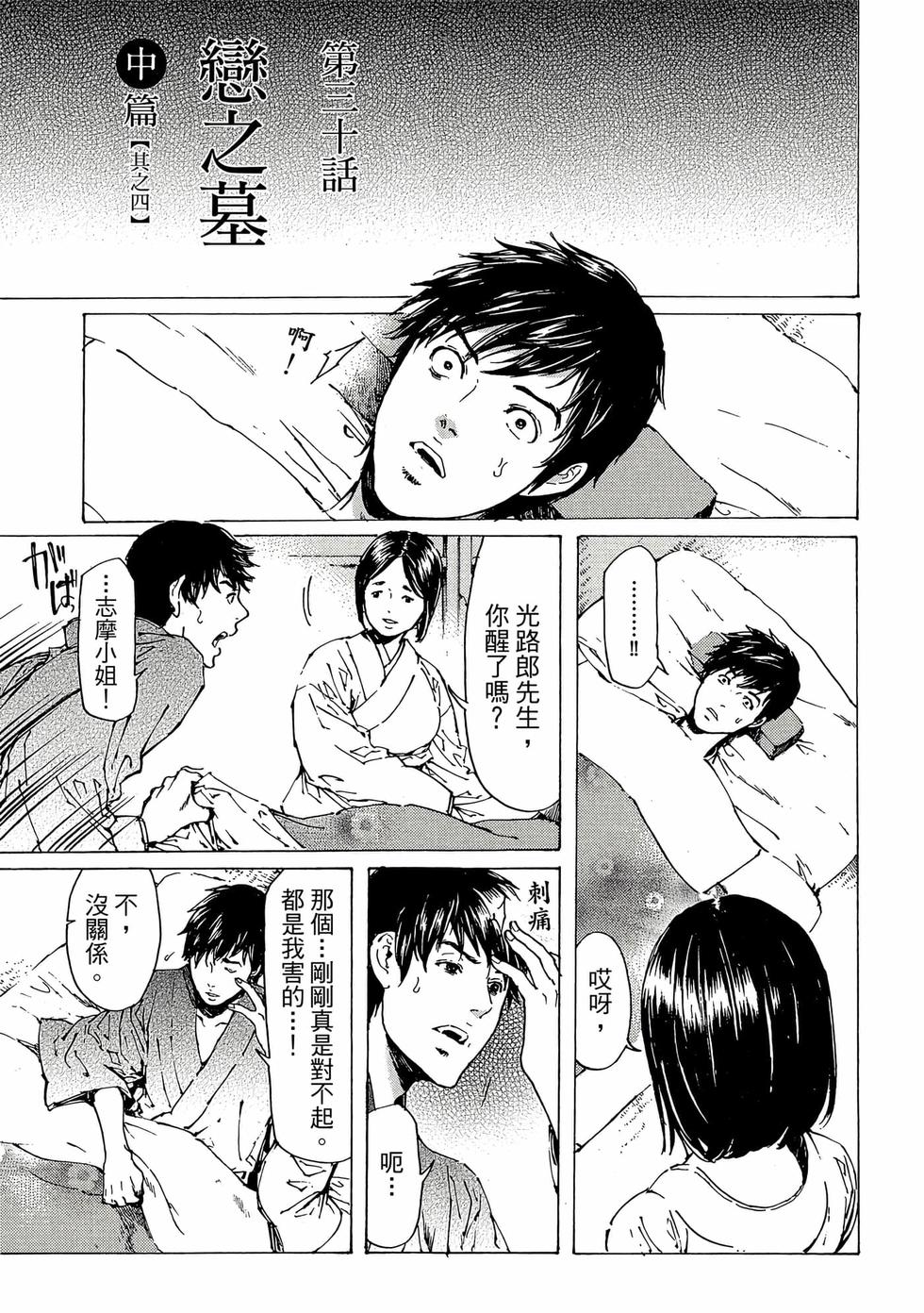 第125页