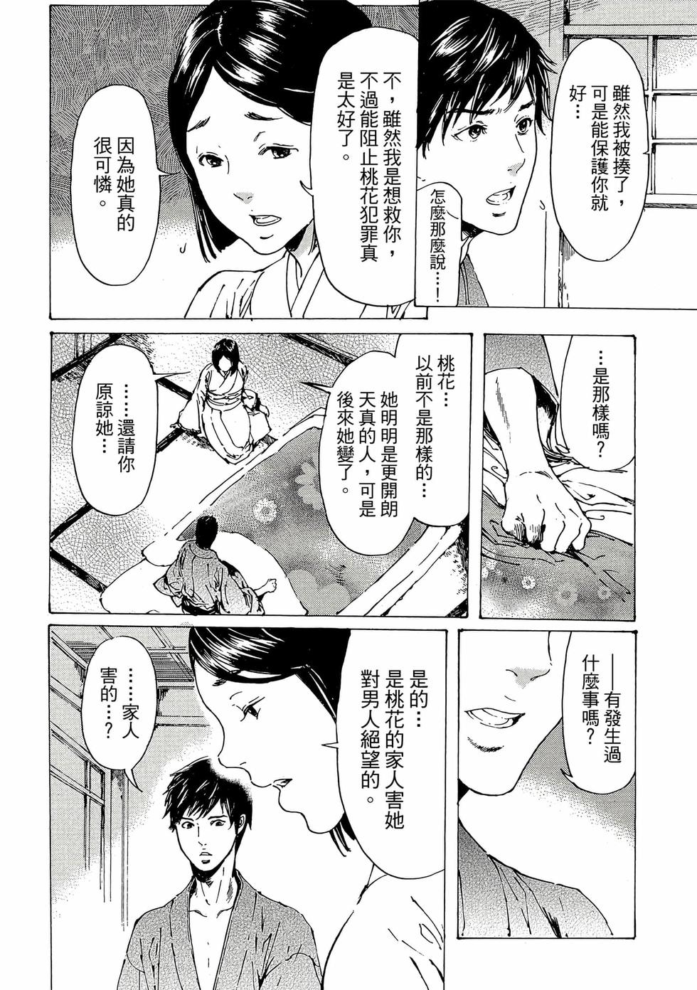 第126页