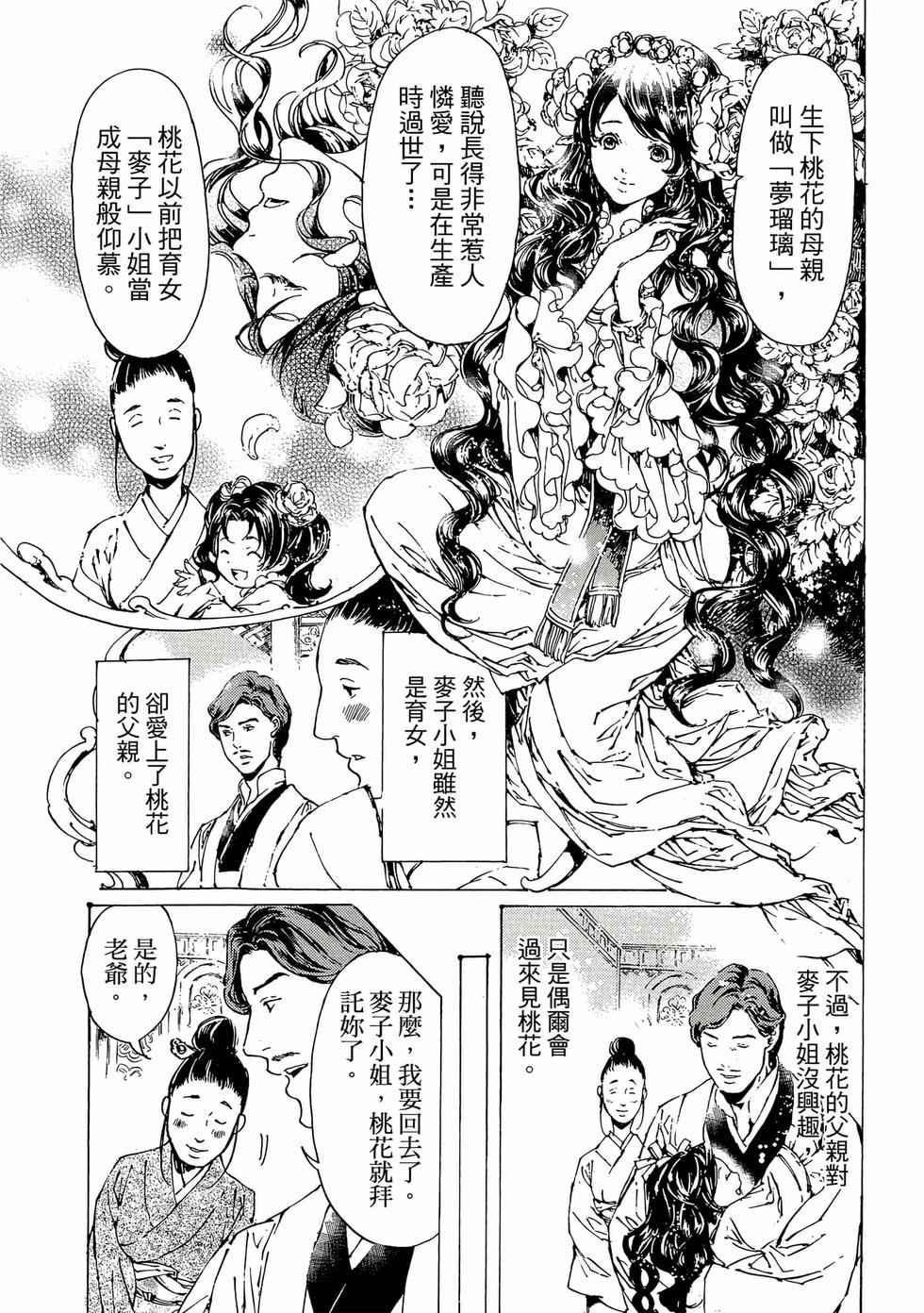 第127页
