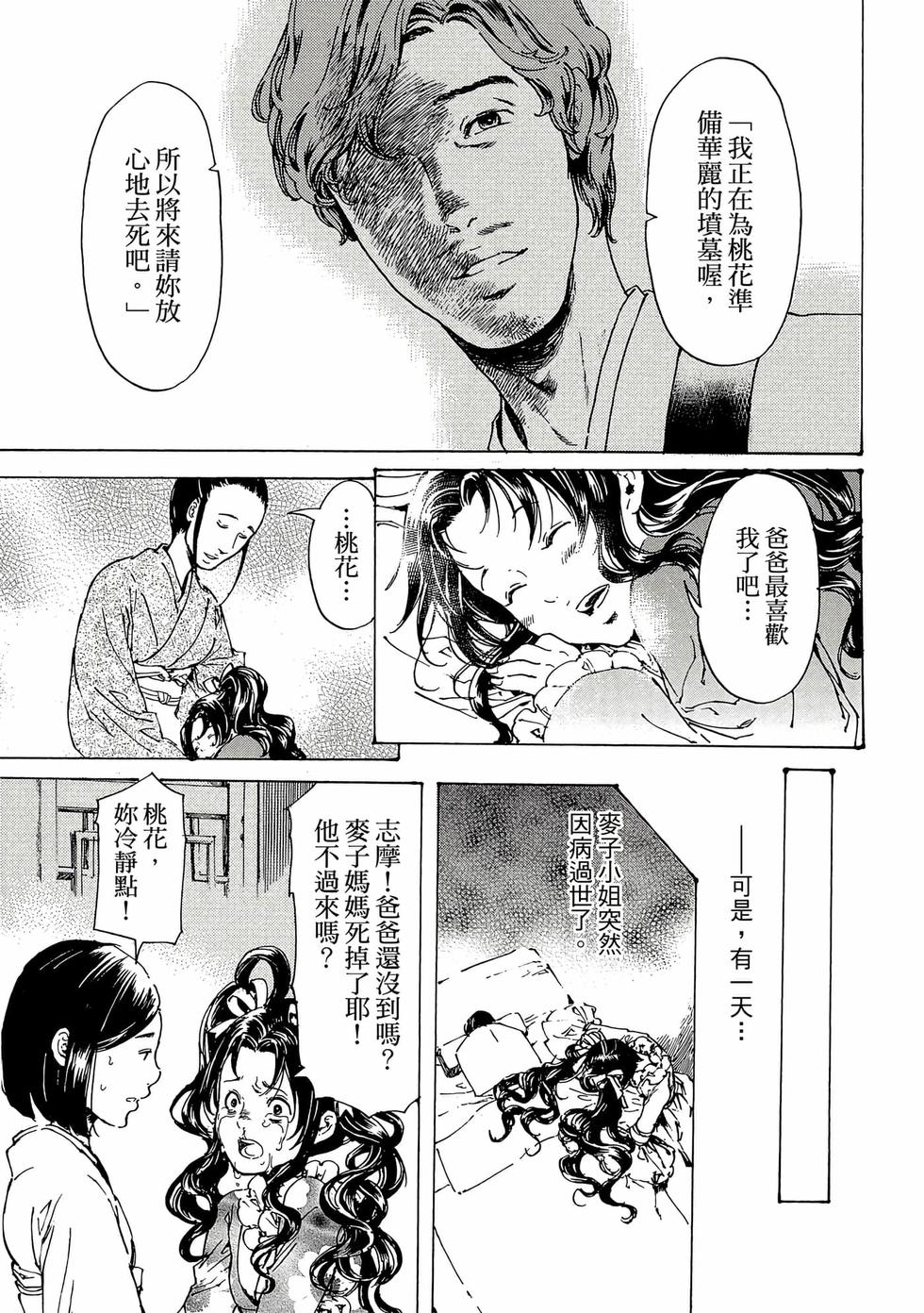 第129页