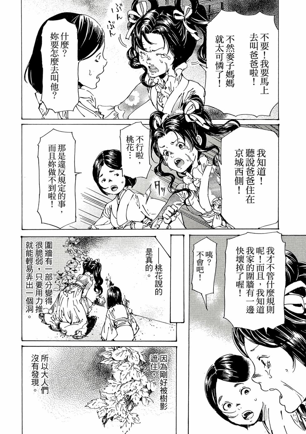 第130页