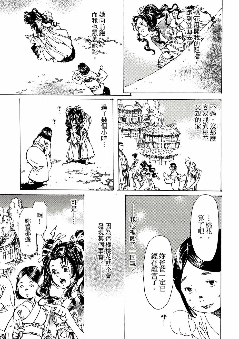 第131页