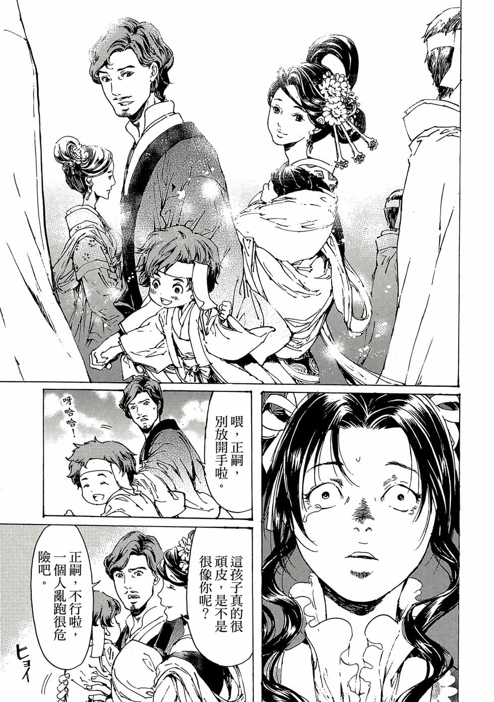 第133页
