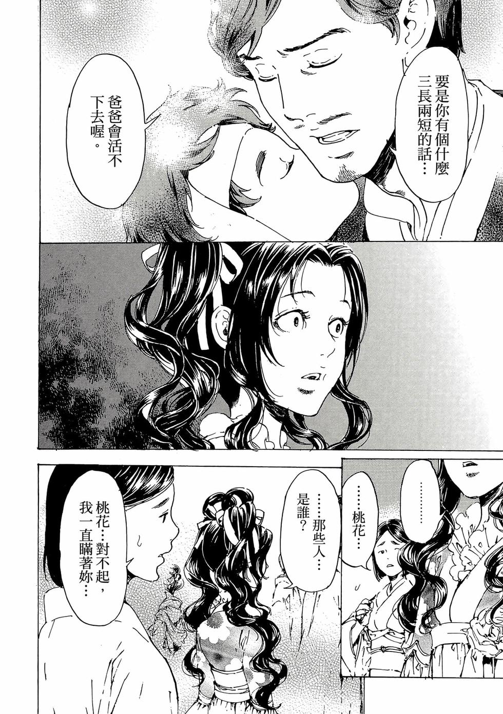 第134页