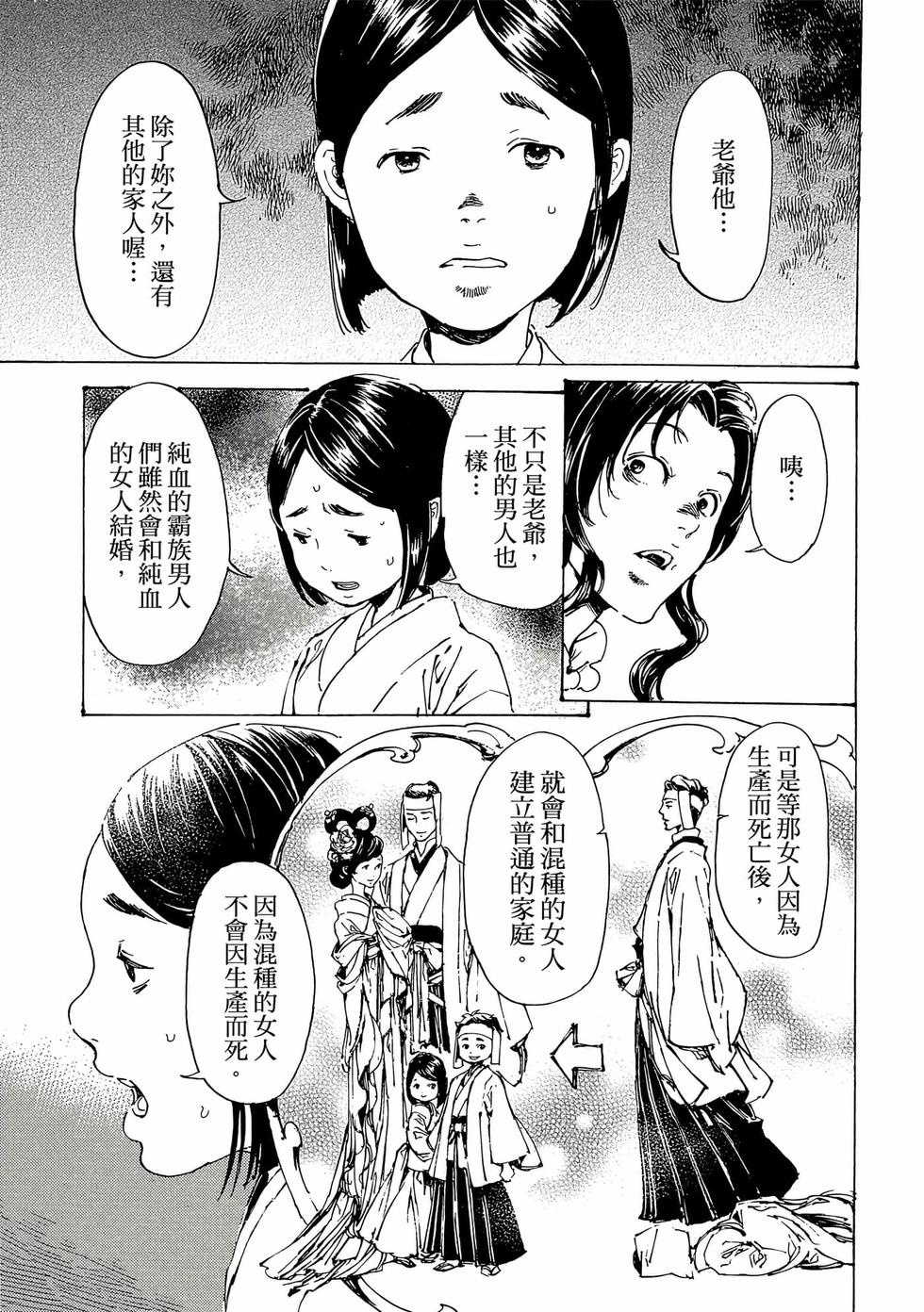 第135页