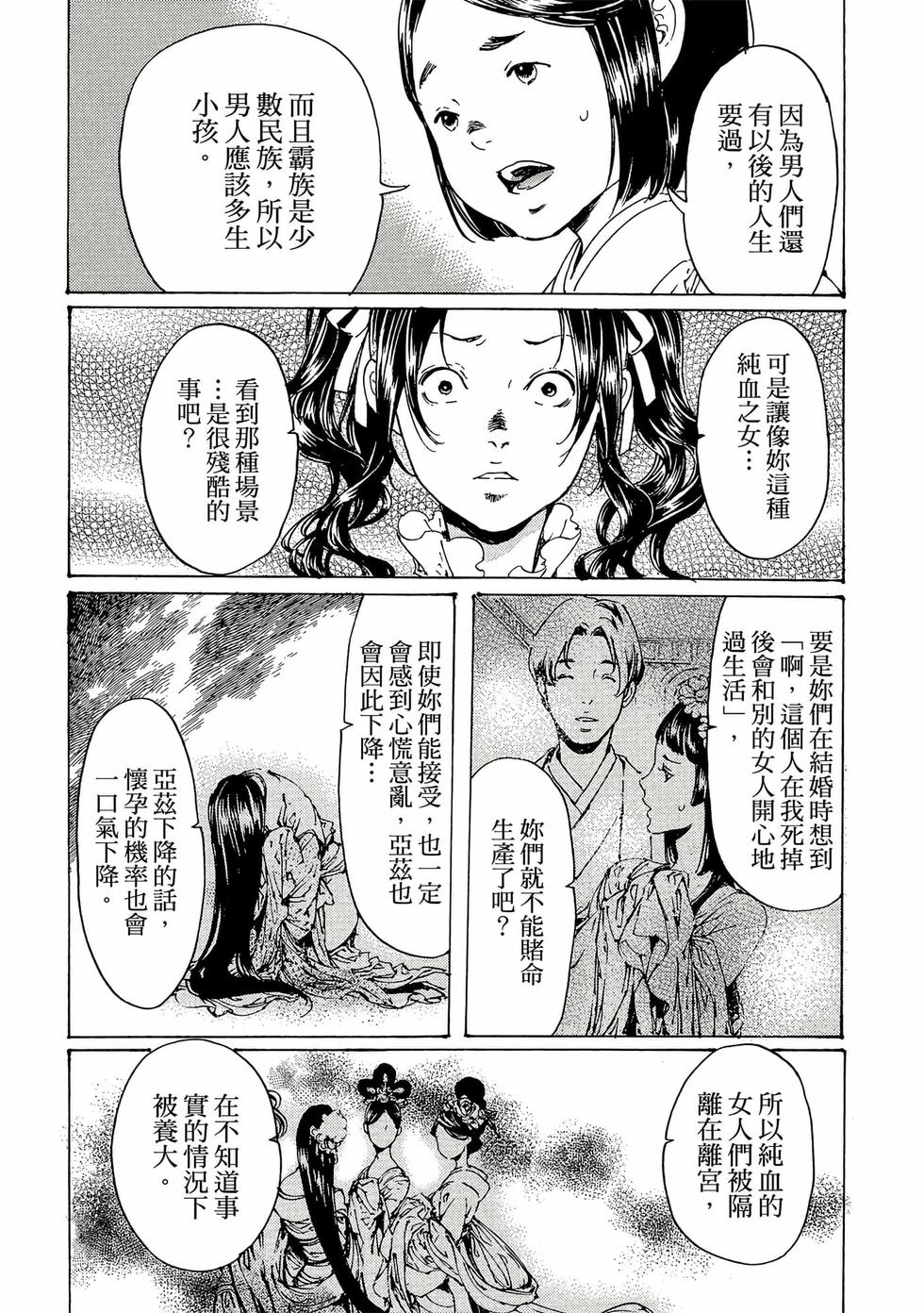 第136页