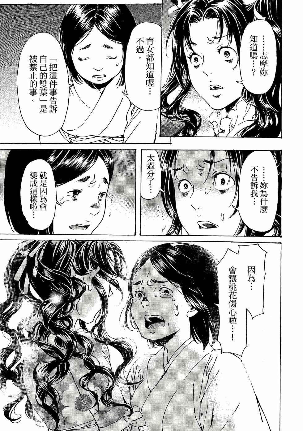 第137页