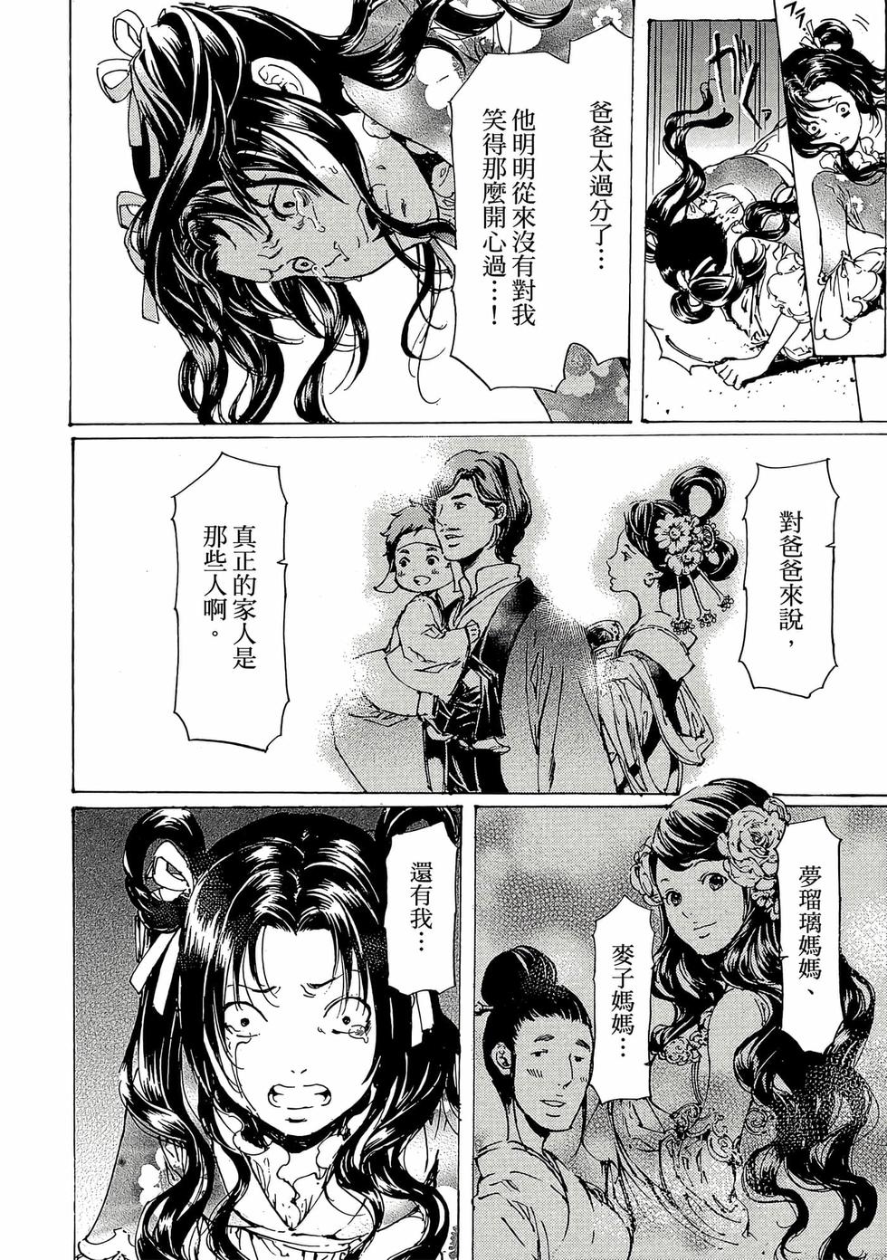 第138页