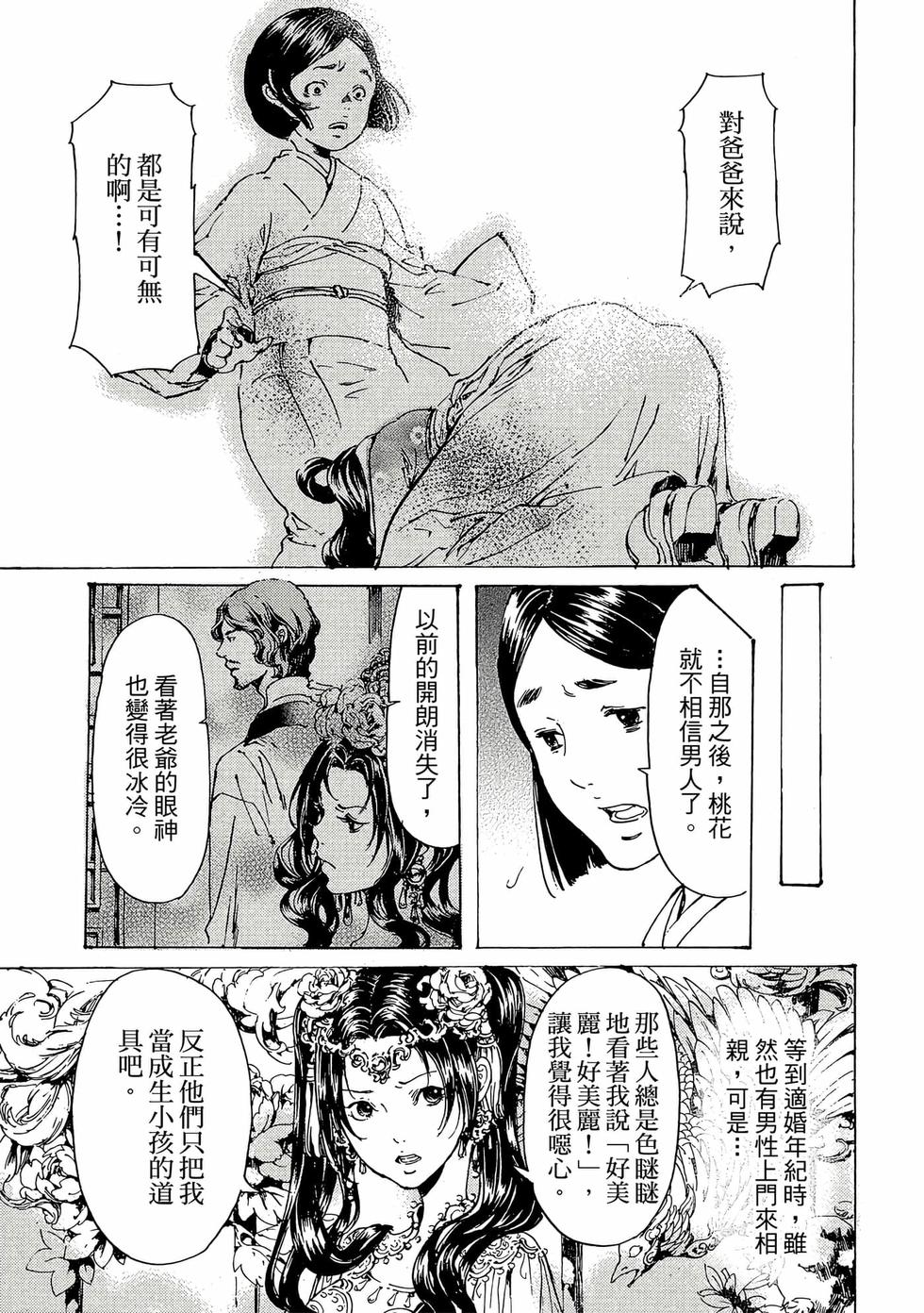 第139页