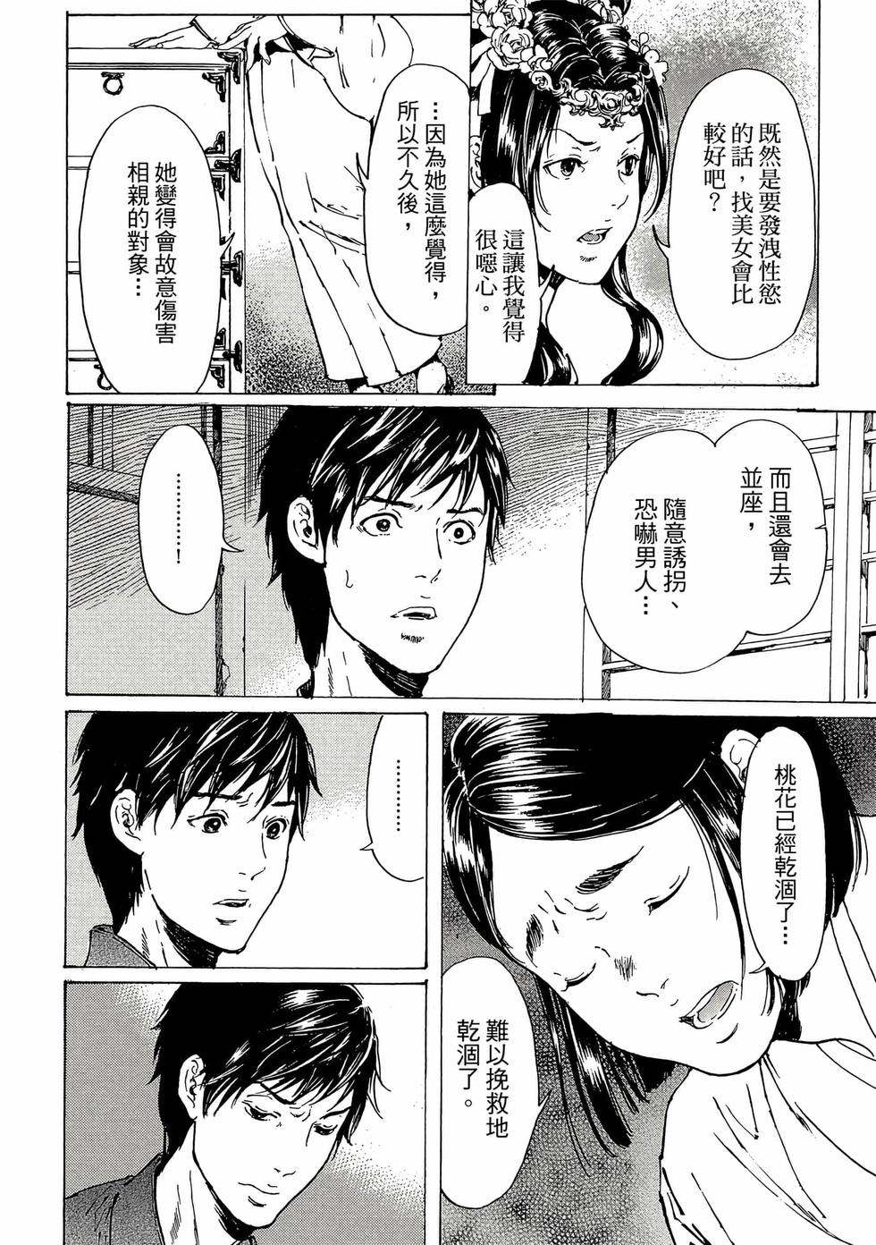 第140页