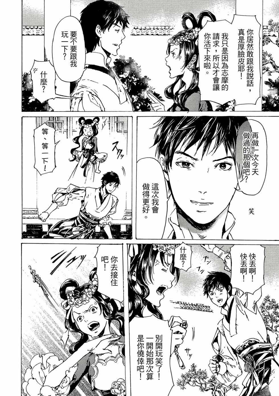 第142页
