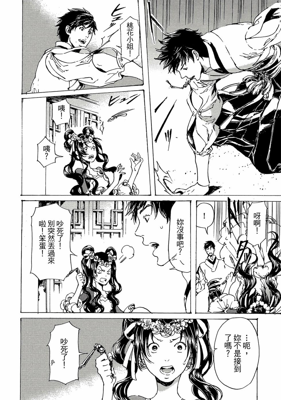 第144页
