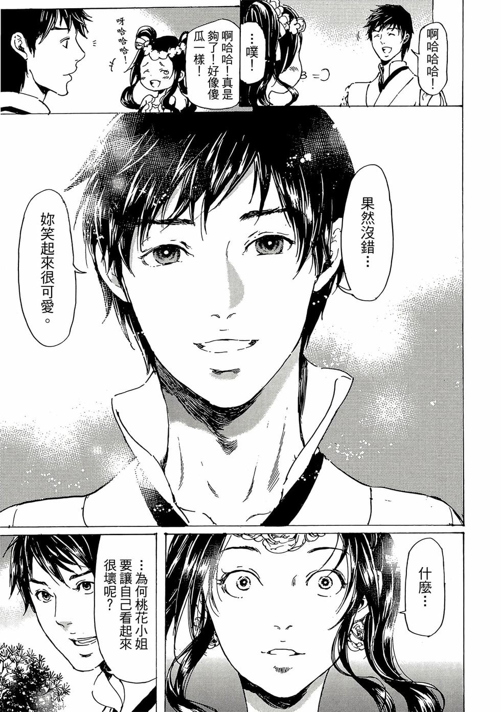 第145页