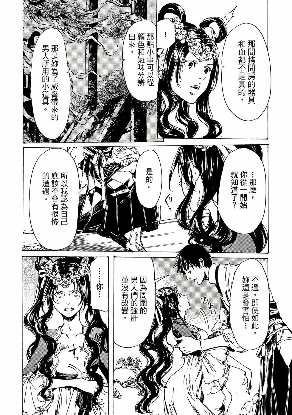 第146页