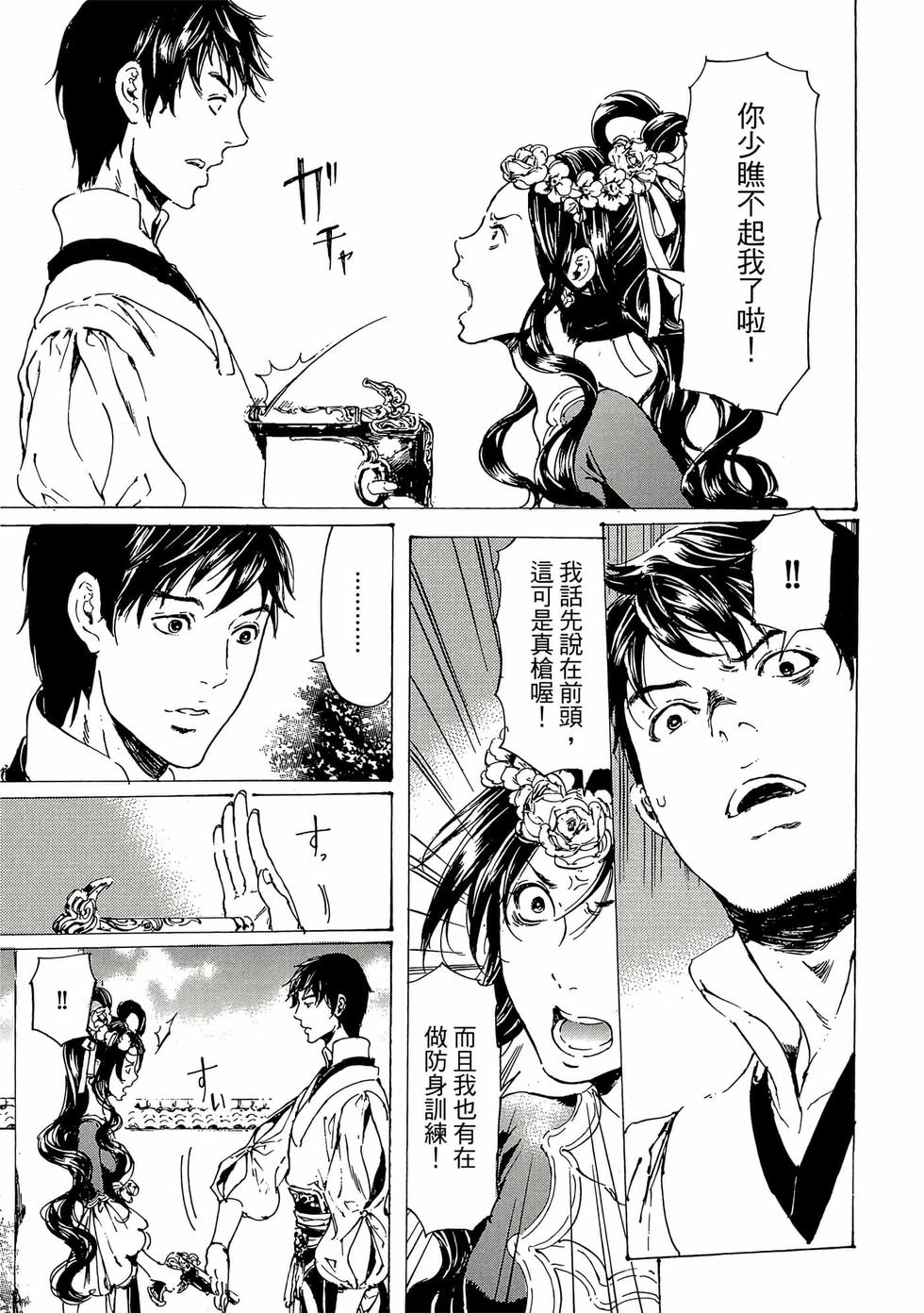 第147页