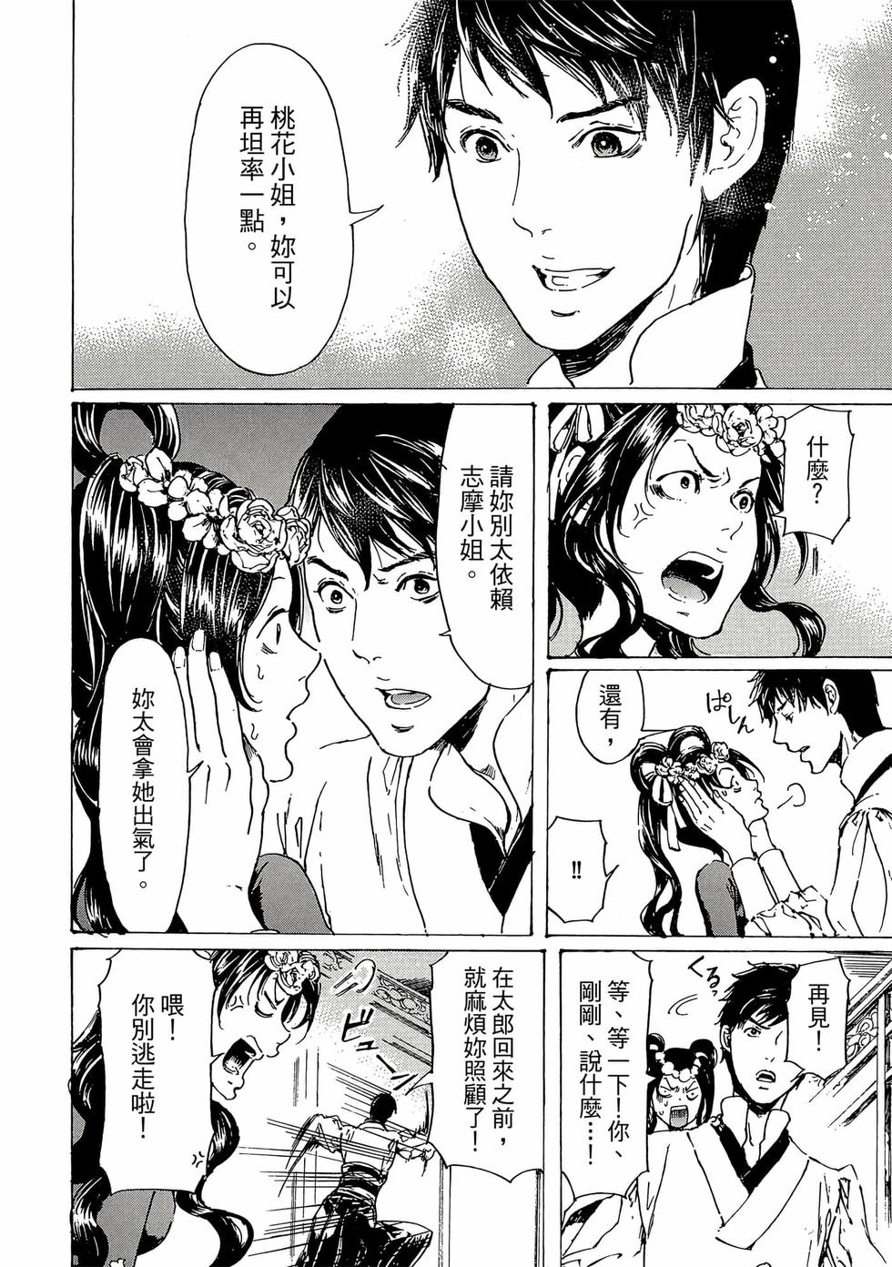 第148页