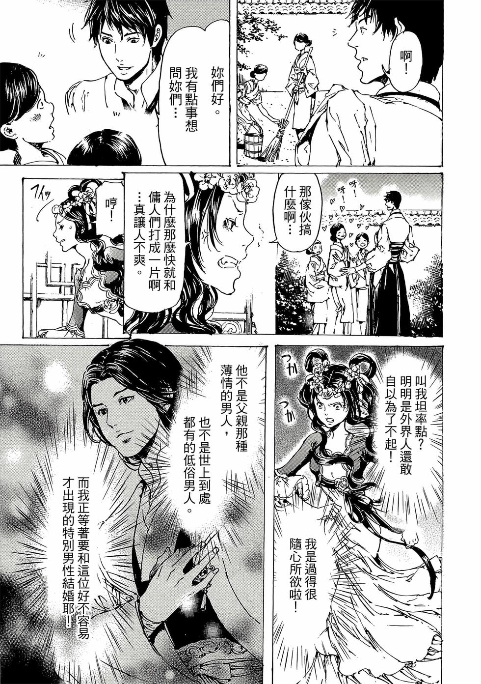第149页