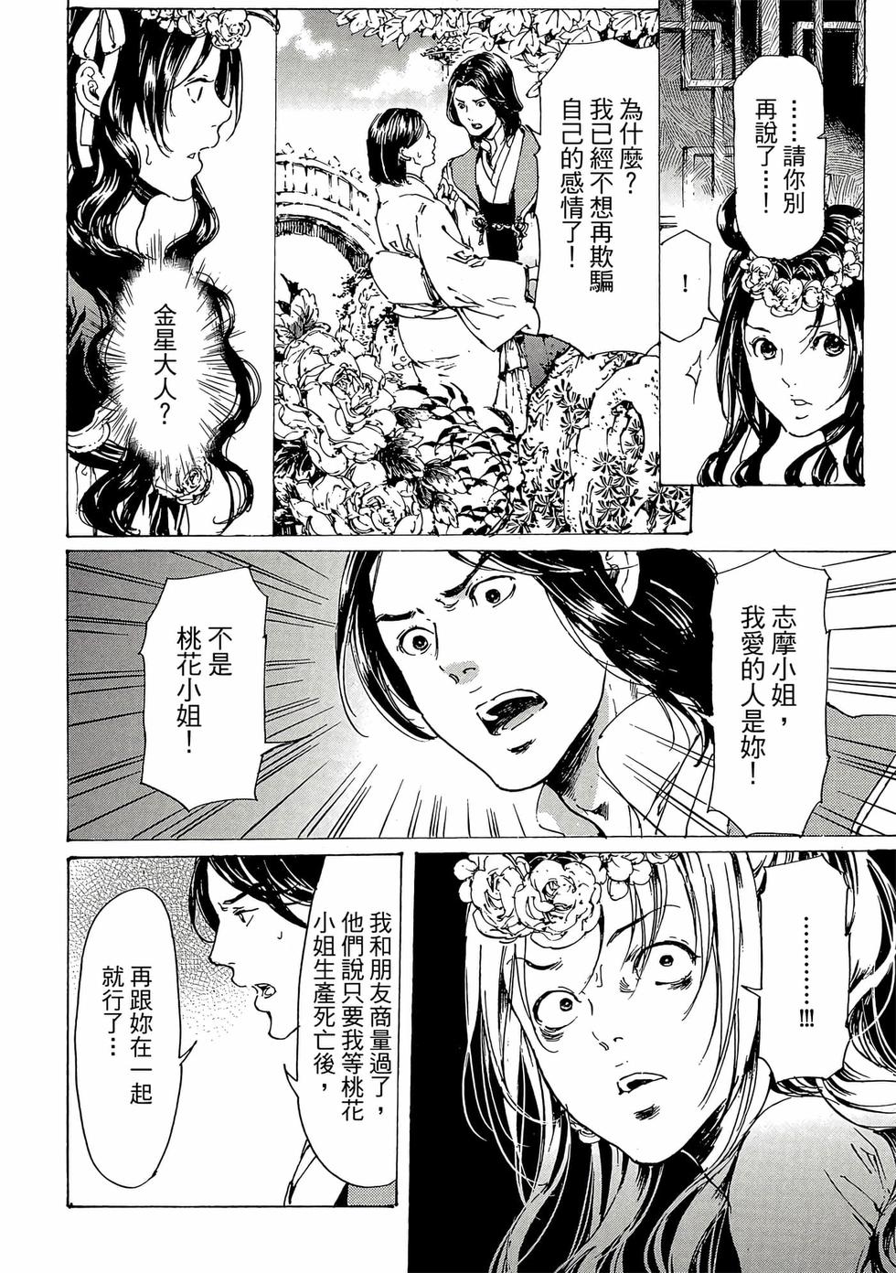 第150页