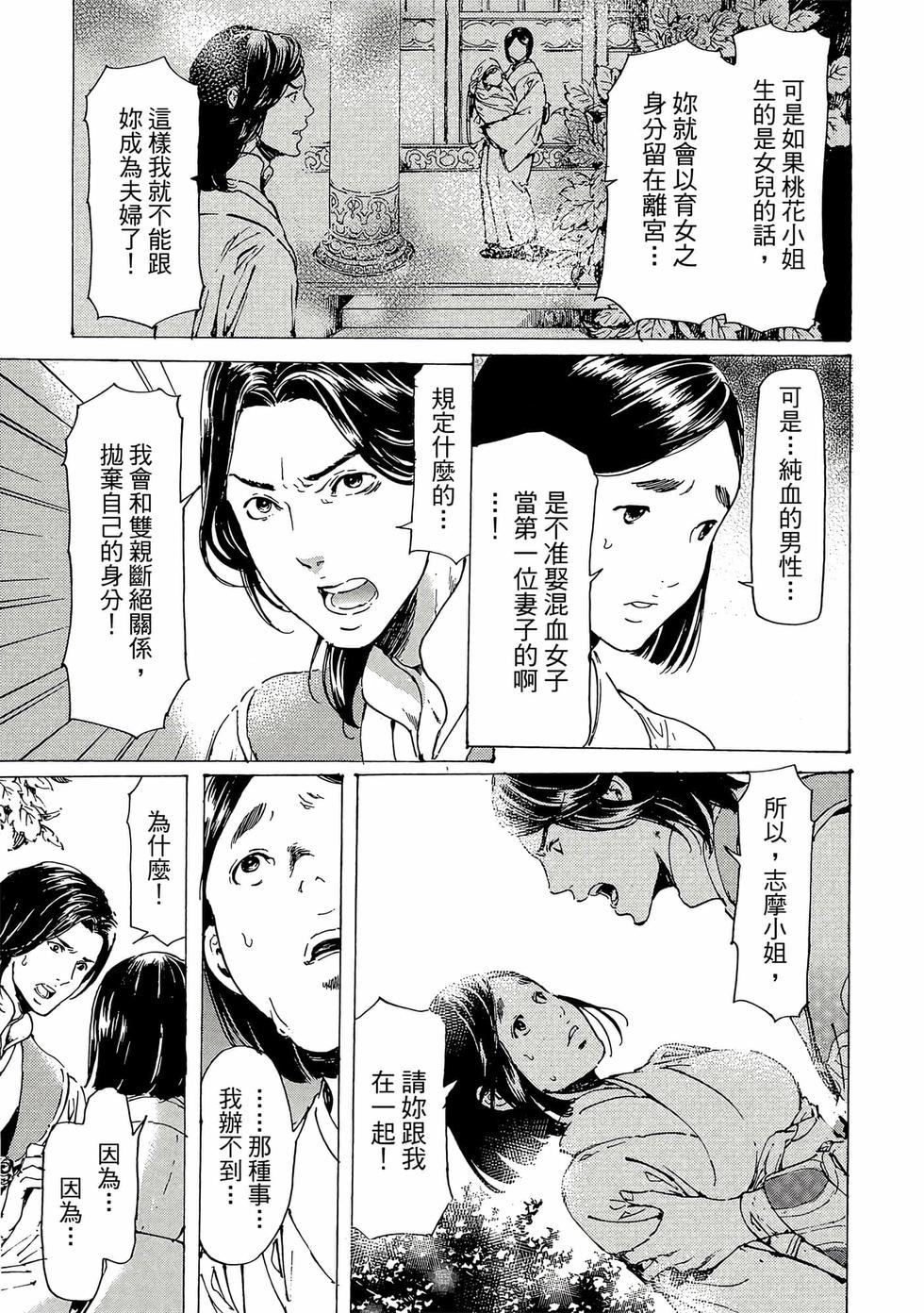 第151页
