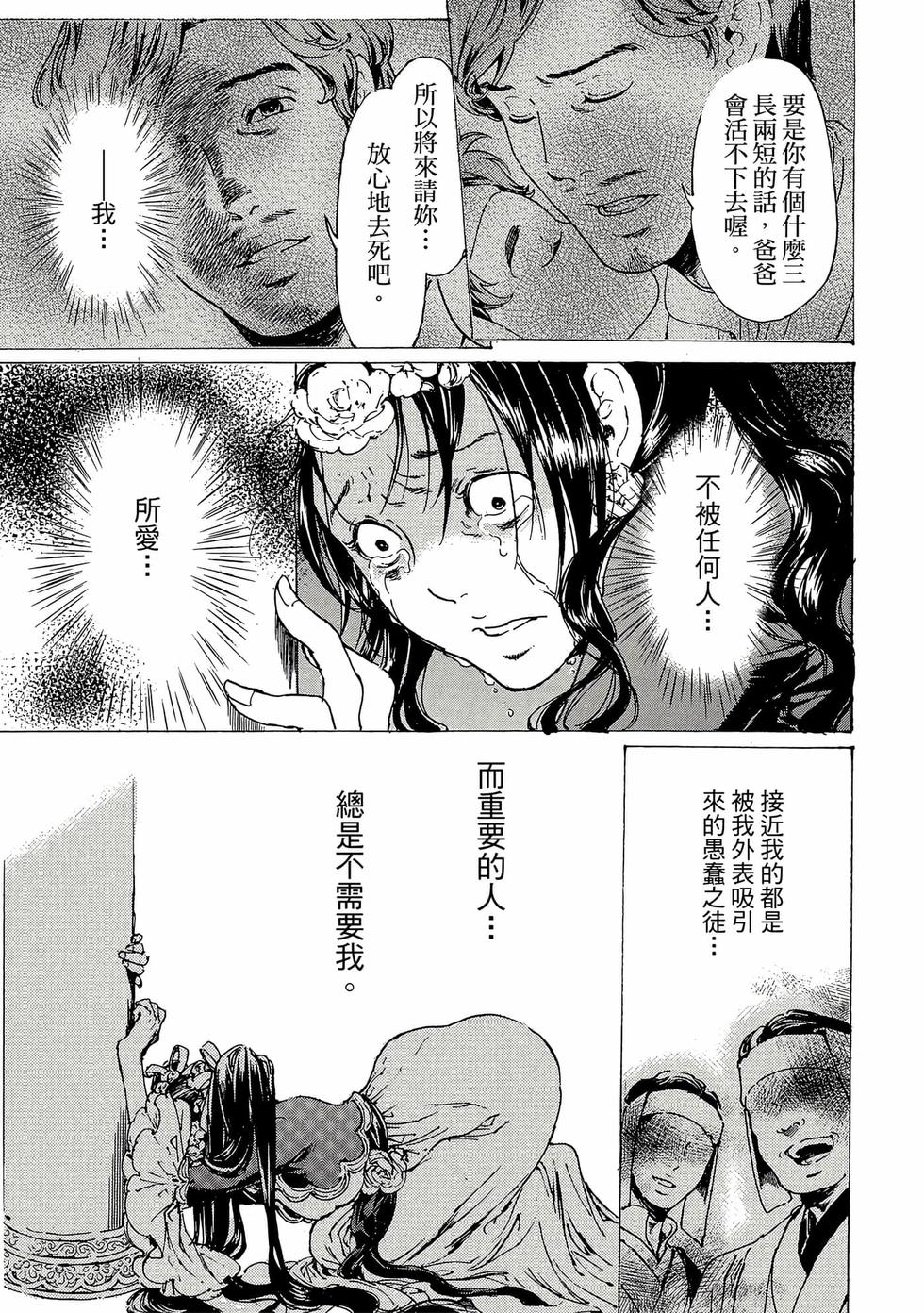 第153页