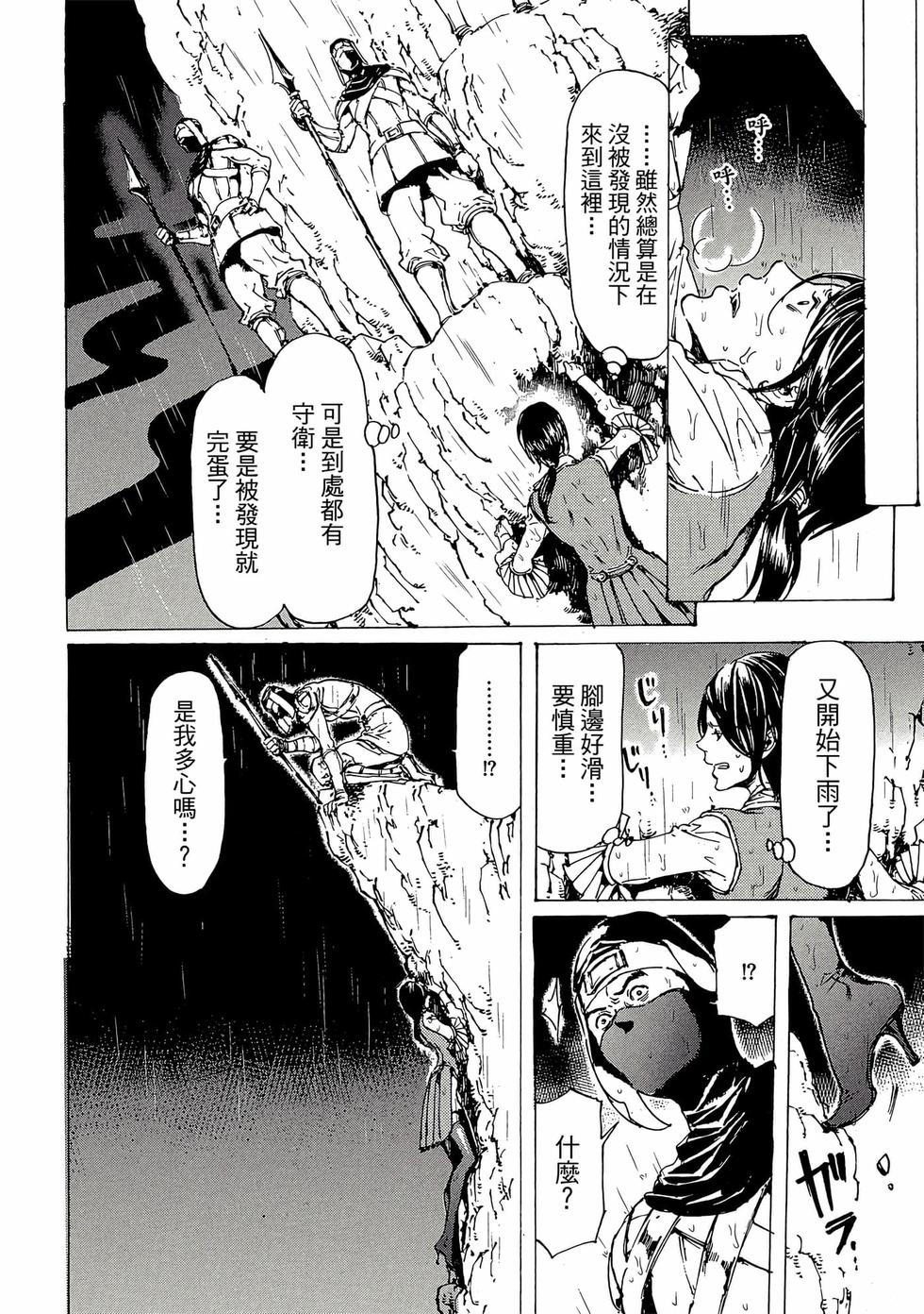 第154页
